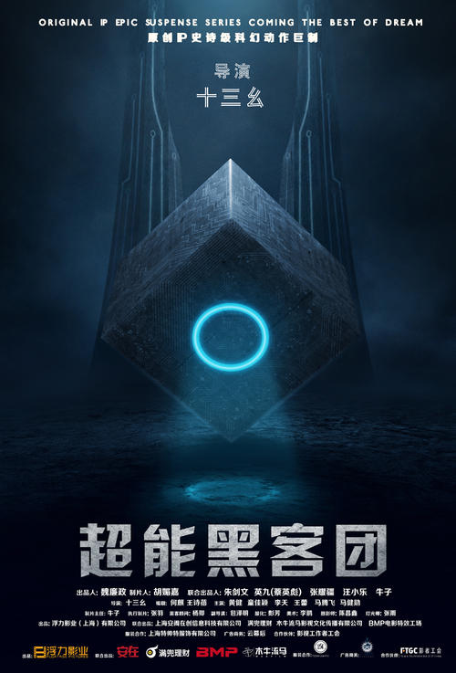 北陸大学环境科学学位证书